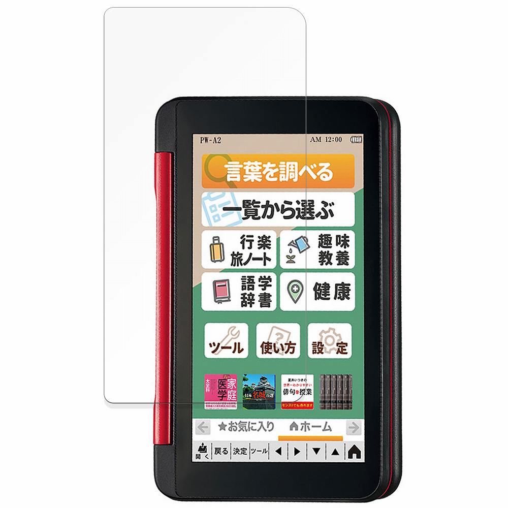 SHARP 電子辞書 Brain 2022年モデル (PW-S2/PW-H2/PW-B2/PW-J2/PW-A2