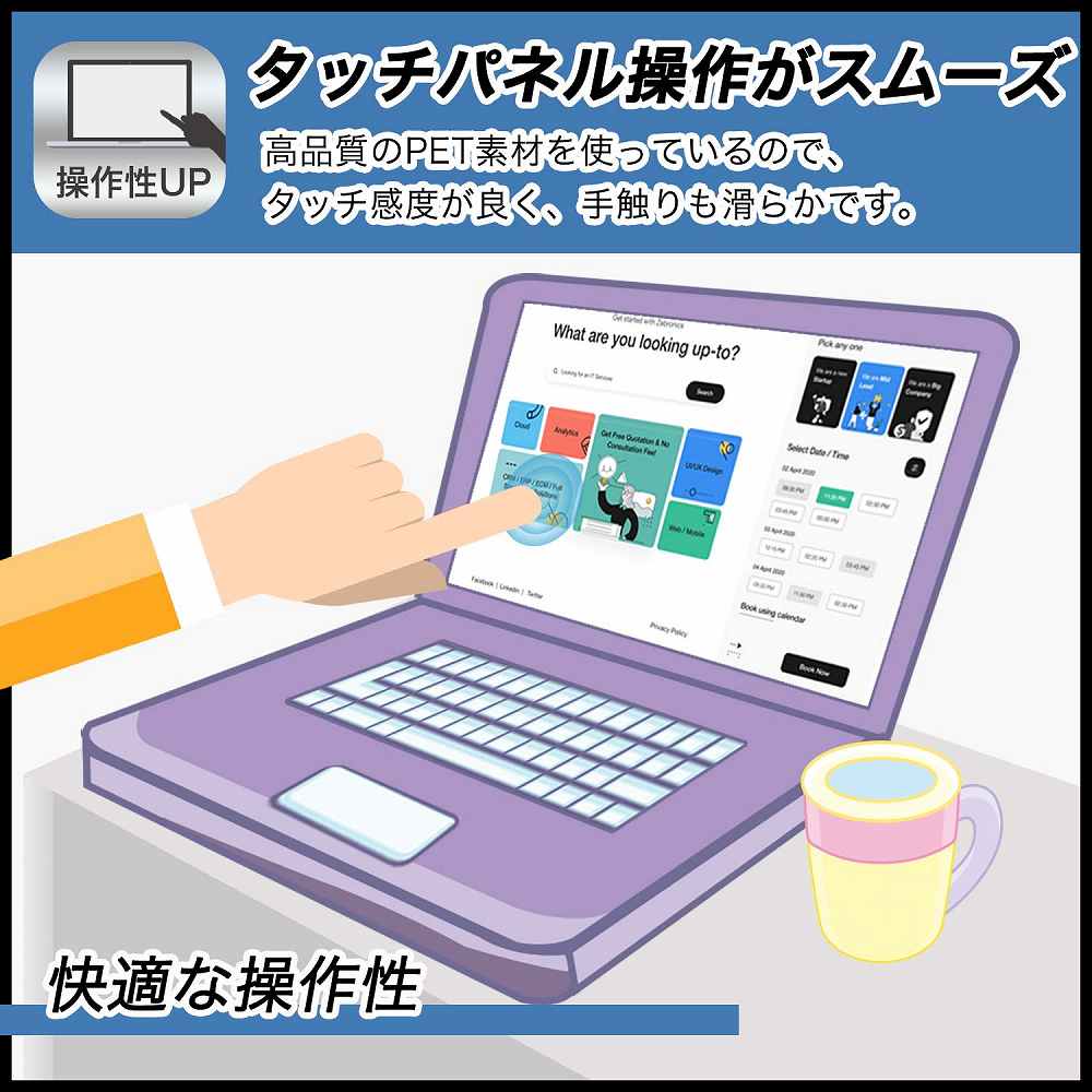CHUWI MiniBook X (10.51インチ) (2023年モデル) 向けの フィルム 【高透過率】 液晶 保護フィルム 日本製 – プライム  フィルム