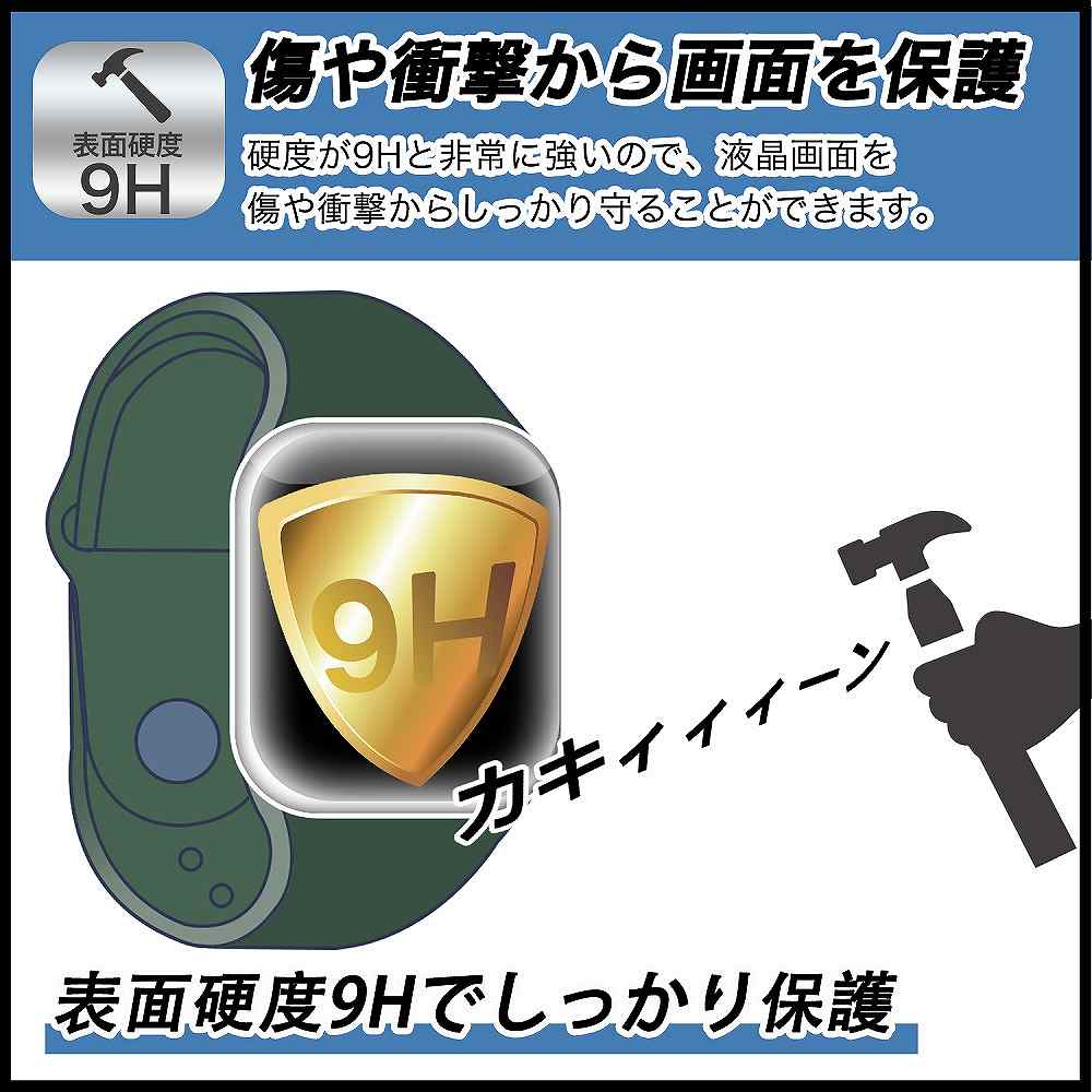 CASIO Smart Outdoor Watch PRO TREK Smart WSD-F30 用 保護フィルム