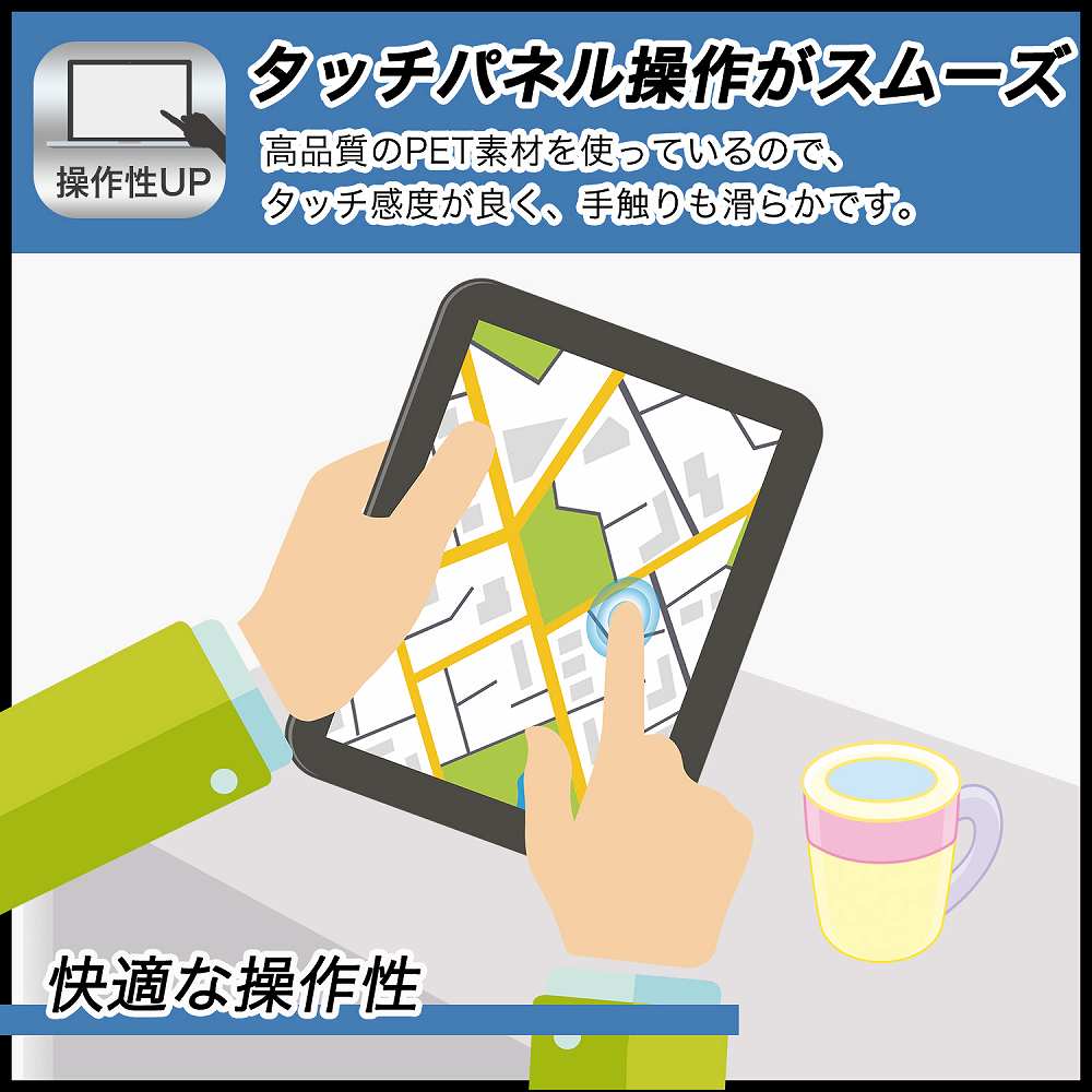 タカラトミー パウ・パトロール あそびもまなびもパウっとかいけつ