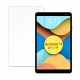 TECLAST P80 向けの ペーパーライク フィルム 【紙のような書き心地】 液晶 保護フィルム 反射低減