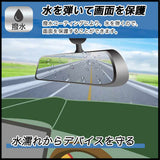 10インチ ドライブレコーダー ミラー型 AS-X II 用 保護フィルム 【9H高硬度 反射低減】 フィルム 強化ガラスと同等の高硬度