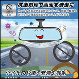 10インチ ドライブレコーダー ミラー型 AS-X II 用 保護フィルム 【9H高硬度 反射低減】 フィルム 強化ガラスと同等の高硬度