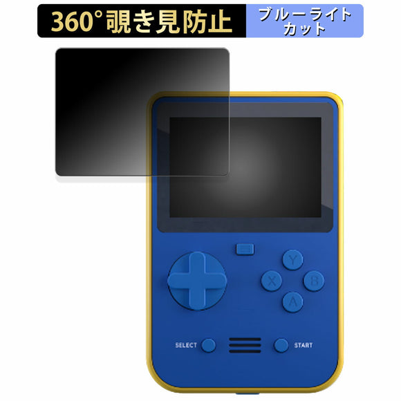 360度 覗き見防止フィルム HyperMegaTech Super Pocket 向けのフィルム ブルーライトカット 日本製