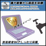 acer CP311-3H-H14P ( Spin 311 ) 向けの 保護フィルム  【9H高硬度 反射低減】 フィルム 強化ガラスと同等の高硬度 日本製