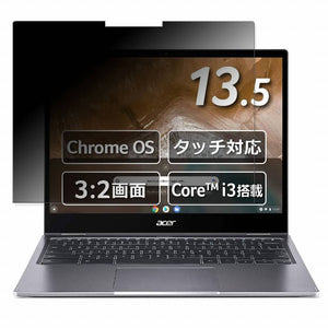 acer CP713-2W-A38Q/E ( Spin 713 ) 向けの 覗き見防止 プライバシーフィルター 【タブ・粘着シール式】 ブルーライトカット 保護フィルム 日本製