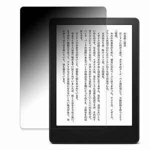 Kindle Paperwhite シグニチャー エディション (第11世代 / 2021