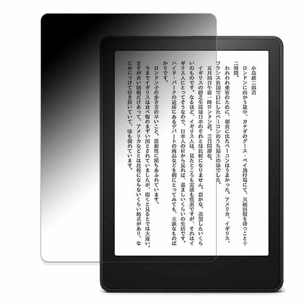 Kindle Paperwhite シグニチャー エディション (第11世代 / 2021年発売 