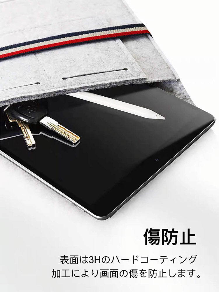 JPフィルター専門製造所】iPad Air4 / iPad Pro 11 / iPad 10.2 / iPad