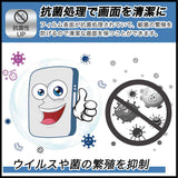 TECNO POP 7 Pro 向けの フィルム 【反射低減】 液晶 保護フィルム 日本製