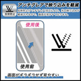 楽天 楽天ペイ ターミナル 向けの 保護フィルム 【曲面対応 反射低減】 キズ修復 日本製