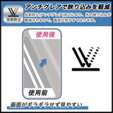 HUAWEI P50 Pocket (メイン画面用) 向けの 保護フィルム 【曲面対応 反射低減】 キズ修復 日本製