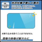 OnePlus 11 5G 向けの 保護フィルム 【曲面対応 光沢仕様】 ブルーライトカットフィルム キズ修復 日本製