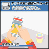 OnePlus Ace 2 向けの 保護フィルム 【曲面対応 光沢仕様】 ブルーライトカットフィルム キズ修復 日本製