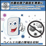 楽天 楽天ペイ ターミナル 向けの 保護フィルム 【曲面対応 光沢仕様】 キズ修復 日本製