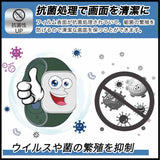 SPINNAKER CROFT-wena 3 用 保護フィルム 【光沢仕様】 ブルーライトカット フィルム 日本製