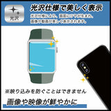 OMEGA OMEGA x Swatch BIOCERAMIC MOONSWATCH 用 保護フィルム 【曲面対応 光沢仕様】 ブルーライトカット フィルム キズ修復