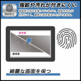 蔵衛門Pad mini DX KP11-OK 保護フィルム 向けの 【9H高硬度 反射低減】 フィルム 強化ガラスと同等の高硬度 日本製