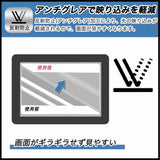 蔵衛門Pad mini DX KP11-OK 保護フィルム 向けの 【9H高硬度 反射低減】 ブルーライトカット フィルム 強化ガラスと同等の高硬度 日本製