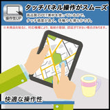 FFF SMART LIFE CONNECTE FFF-TAB10B1 保護フィルム 向けの 【9H高硬度 光沢仕様】 ブルーライトカット フィルム 強化ガラスと同等の高硬度 日本製