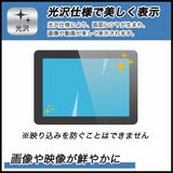 Nokia T21 向けの フィルム 【高透過率】 液晶 保護フィルム