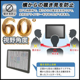 ?ALLDOCUBE ?KPad ?T1026-TAB 向けの 【180度】 覗き見防止 フィルム ブルーライトカット アンチグレア