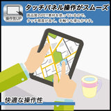 Dragon Touch Notepad Y80 向けの 保護フィルム 【曲面対応 反射低減】 キズ修復
