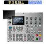 180度 覗き見防止フィルムELEKTRON E25 Remix Edition 向けの フィルム ブルーライトカット アンチグレア 日本製